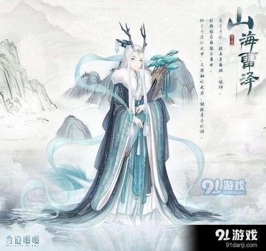 奇迹暖暖依循地脉寻找水源过关方法介绍