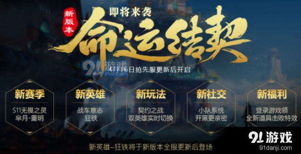 王者荣耀玫瑰花朵领取攻略详解
