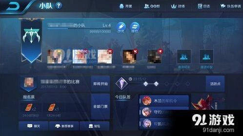 王者荣耀小队币怎么获得全指南
