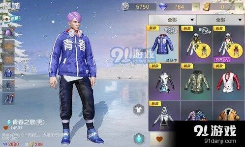 荒野行动青春之歌怎么得到 青春之歌获得攻略
