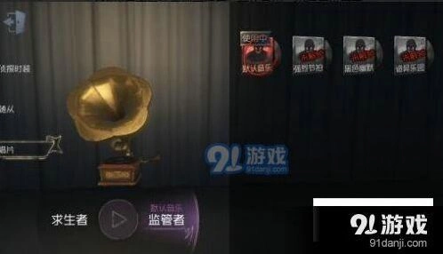 第五人格角色专属唱片介绍