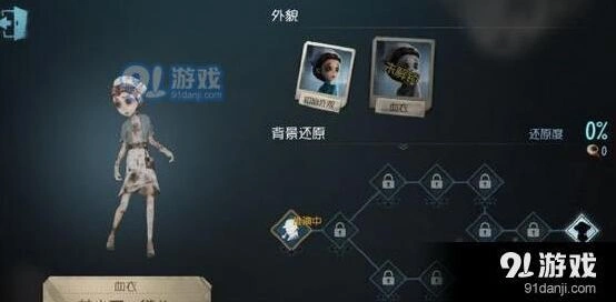 第五人格盲女机械师对比全解