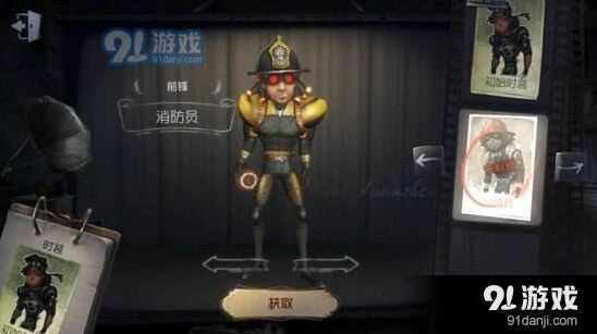 《第五人格》前锋对战各屠夫攻略