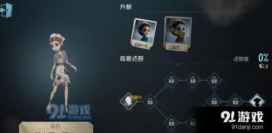第五人格躲避监管者狗追击方法
