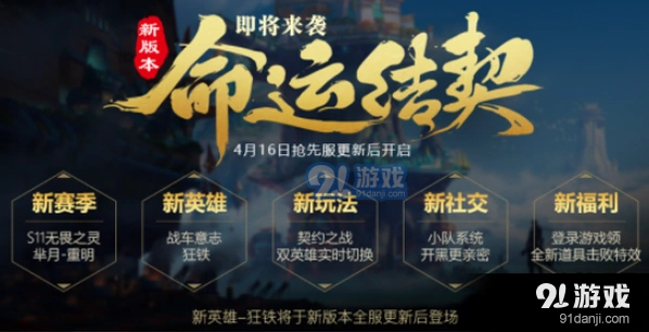 王者荣耀玫瑰花朵获取方式教程