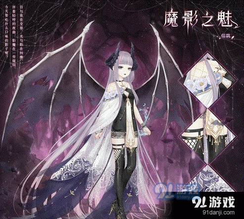 奇迹暖暖魔影之魅获取方式详解