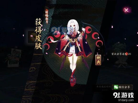 阴阳师吸血姬秘闻本通关攻略 阵容搭配与实用技巧