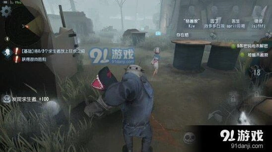 第五人格监管者蓄力刀操作全攻略