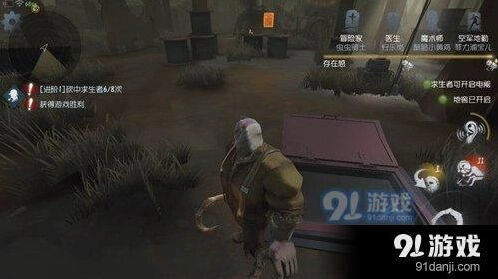 第五人格地窖开启技巧详解