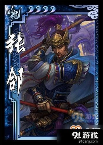 三国杀第二周特惠福利详解