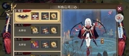 阴阳师鲜血之月第八层打法指南