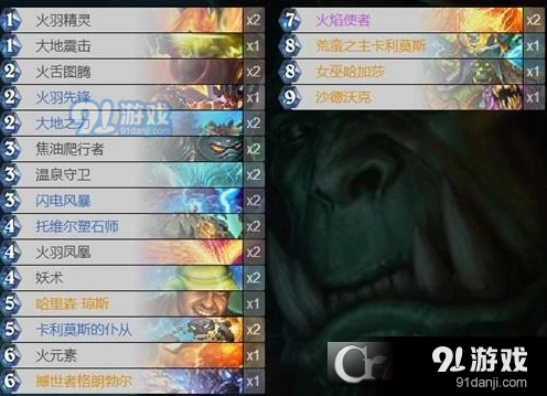 炉石传说女巫森林元素萨环境分析