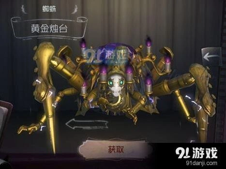 第五人格蜘蛛包人技巧全解