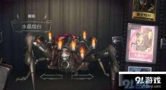 第五人格蜘蛛克制攻略大全