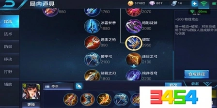 王者荣耀S11赛季孙尚香出装玩法
