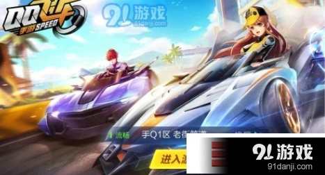 QQ飞车：狂欢节A车获取完整攻略