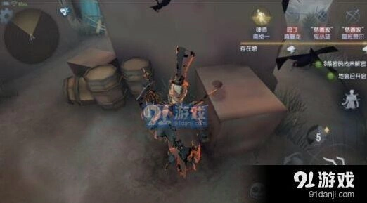 《第五人格》监管者椅子修复