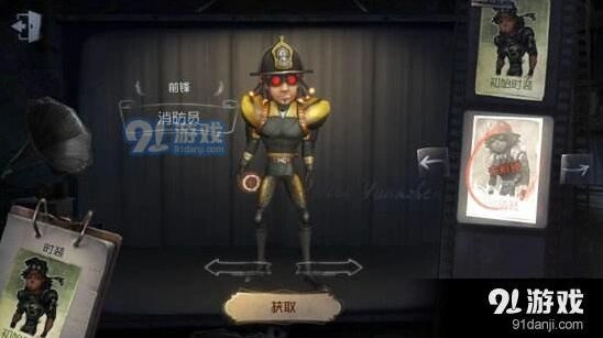 第五人格前锋和佣兵对比评测