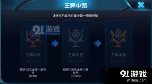 王者荣耀成就系统更新内容详解