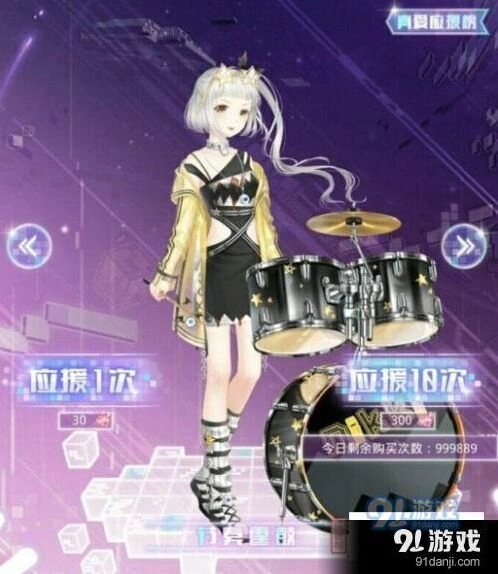 《奇迹暖暖》节奏霆鼓S搭配高分攻略