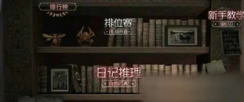 第五人格挣扎逃走全技巧攻略