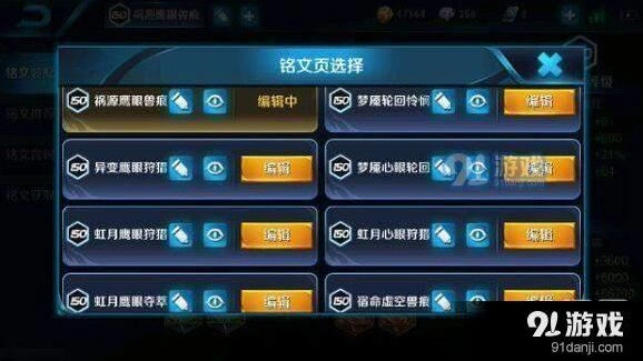 王者荣耀钻石玩家星耀进阶指南