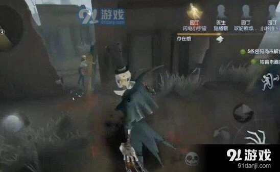 第五人格屠夫脚印怎么看 脚印识别技巧全解