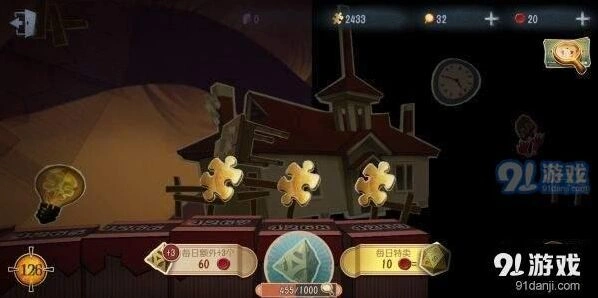 第五人格推理之径终点奖励详细指南