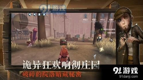 第五人格卡顿怎么解决 第五人格运行攻略