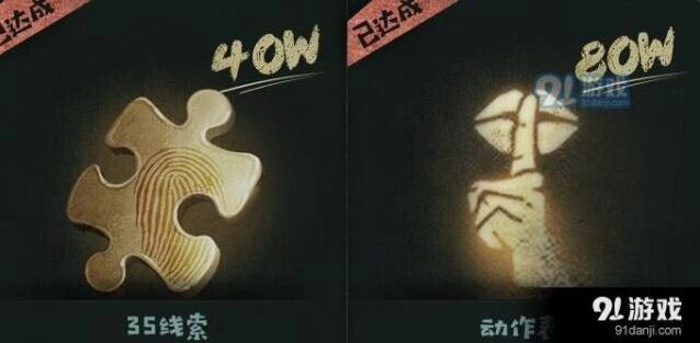 第五人格线索点获取方法 实用技巧分享