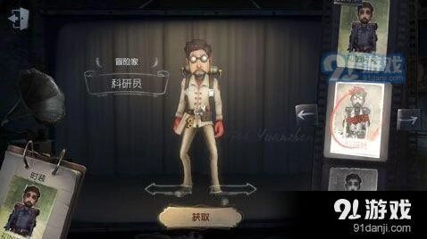第五人格冒险家变小攻略 小技巧大分享