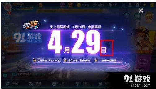 QQ飞车宠物获得技巧分享 四种途径选择建议