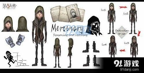 第五人格佣兵攻略 翻窗加速与障碍反弹