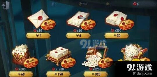 第五人格货币使用建议 线索回声灵感碎片获取技巧