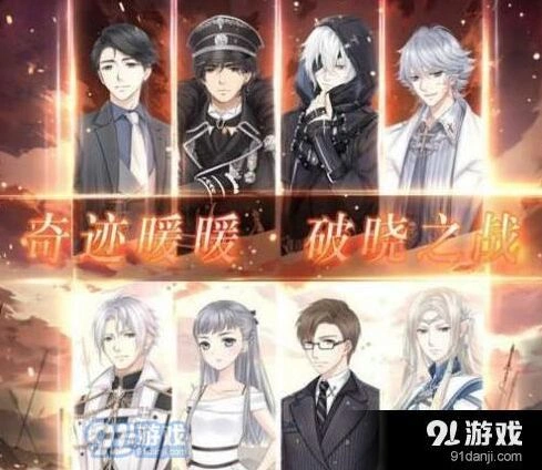 奇迹暖暖混沌对决高分技巧攻略