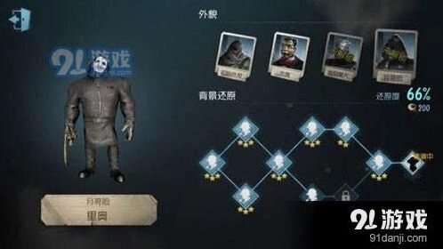 第五人格排位赛监管者教学 厂长攻略