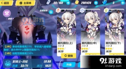 崩坏3千拳之试炼活动奖励获取攻略