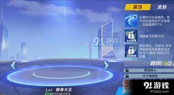 QQ飞车手游银角大王获取全攻略