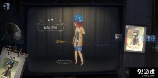 第五人格盲女天赋最佳加点 攻略大全