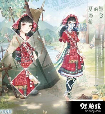 《奇迹暖暖》夏玛拉的思念套装获得方法