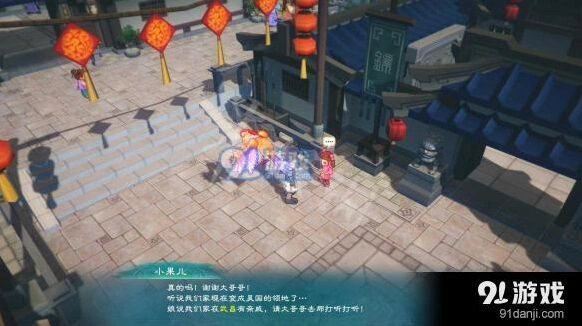 幻想三国志5千里寻亲任务攻略流程