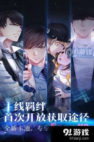 恋与制作人莫奈舞曲获取全攻略