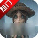 第五人格五一劳动奖章获得指南