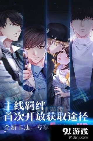 恋与制作人微光之月获取方式说明