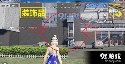 荒野行动电梯玩法技巧 完整位置分布