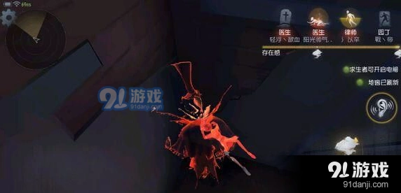 第五人格乌鸦处理技巧