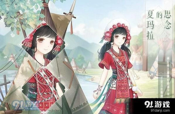 奇迹暖暖夏玛拉的思念套装获取教程