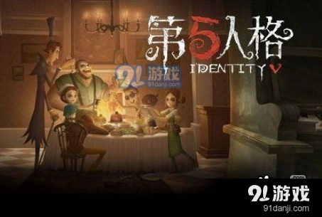 第五人格角色皮肤推荐攻略指南