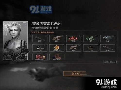 明日之后夏尔镇营地防守指南