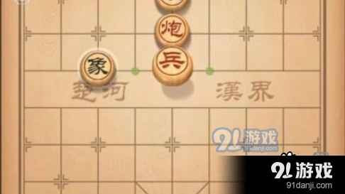 天天象棋残局挑战71期轻松过关